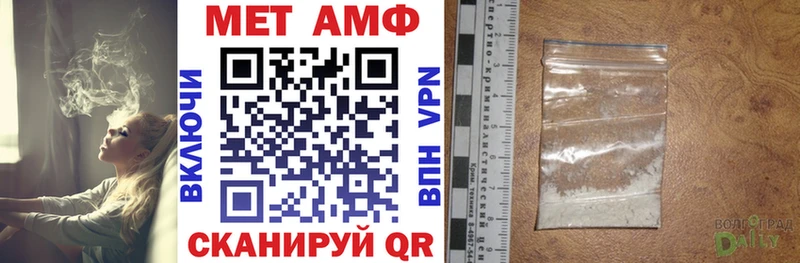 АМФЕТАМИН 97%  Купить  Истра 