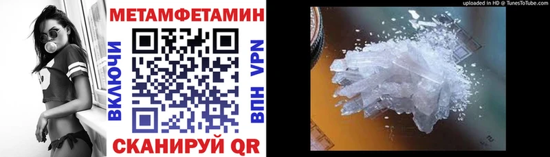 Амфетамин 97% Истра