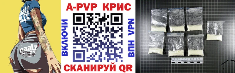 APVP СК КРИС Купить Истра
