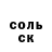 ГАШИШ Изолятор Ciciulins