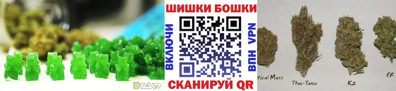 Печенье с ТГК марихуана  Купить закладки  Истра 