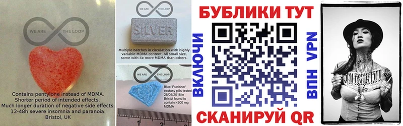 Экстази таблы  Купить закладки  Истра 
