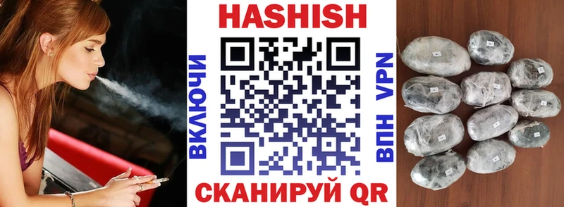 Гашиш 40% ТГК  Купить где  Истра 