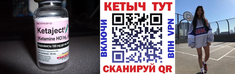 Купить закладки  Истра  Кетамин ketamine 