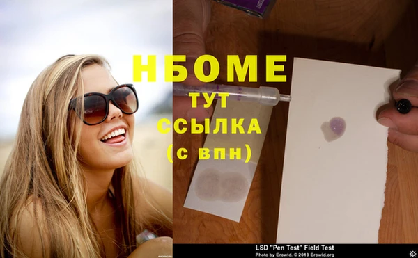герыч Иннополис
