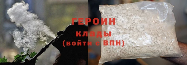 герыч Иннополис