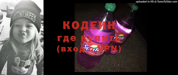 герыч Иннополис