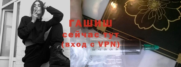эйфоретик Инта