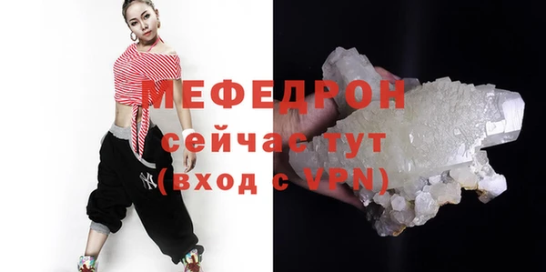 эйфоретик Инта