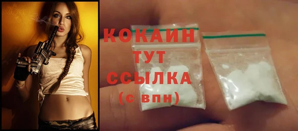 эйфоретик Инта