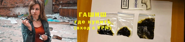 гидропоника Инсар