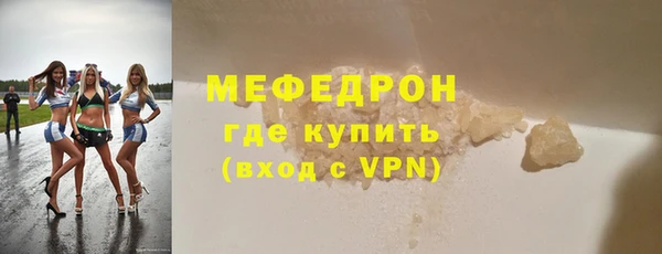 эйфоретик Инта