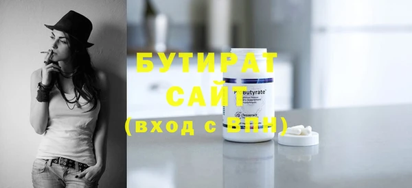 эйфоретик Инта