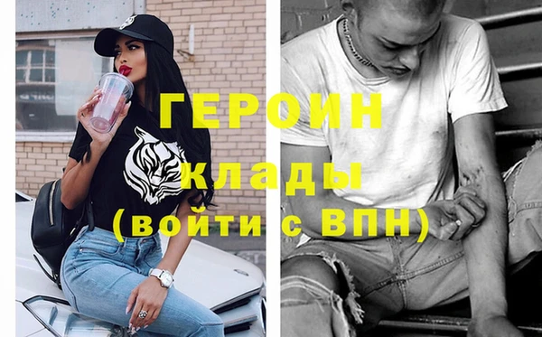 эйфоретик Инта