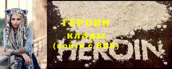 эйфоретик Инта