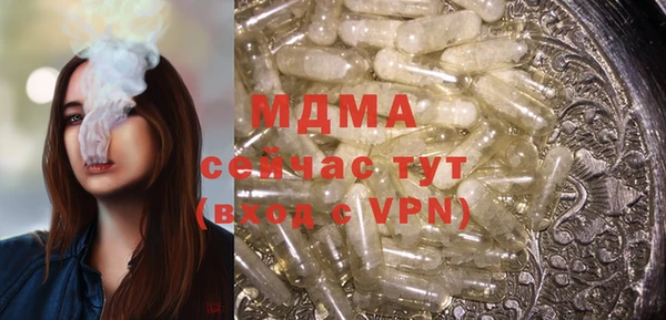 эйфоретик Инта