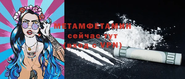 гидропоника Инсар