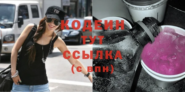 мяу мяу мука Каменка