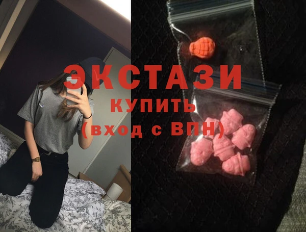 эйфоретик Инта