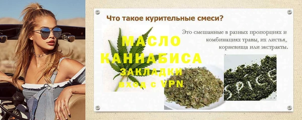 эйфоретик Инта