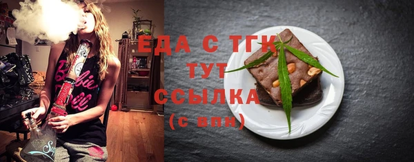 эйфоретик Инта