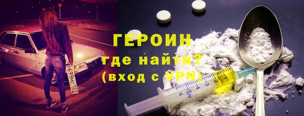 герыч Иннополис