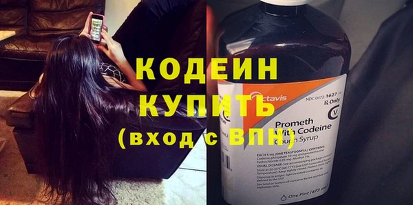 mix Каменск-Шахтинский