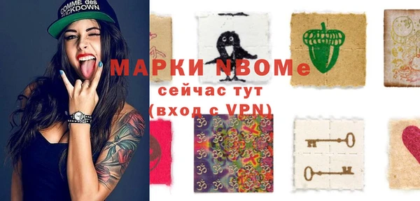 гидропоника Инсар