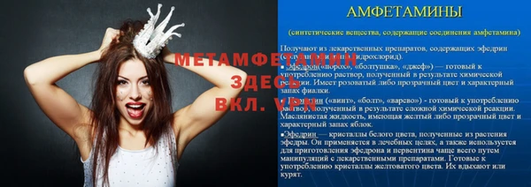 эйфоретик Инта