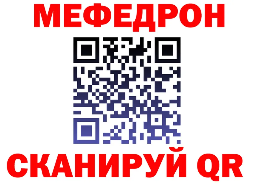 ТГК Wax зеркало дарк нет OMG Истра