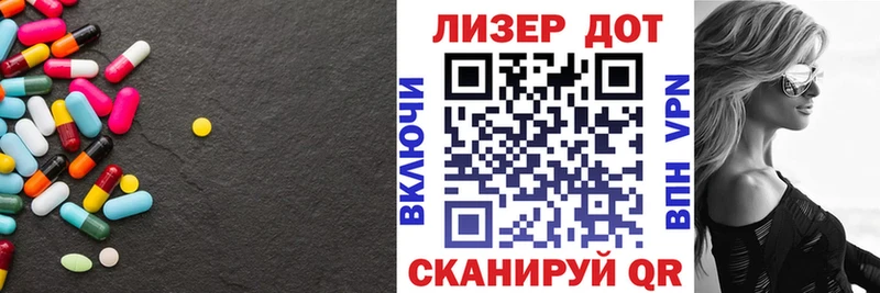 Купить где Истра ЛСД экстази ecstasy