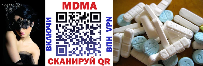 MDMA молли  Купить где  Истра 