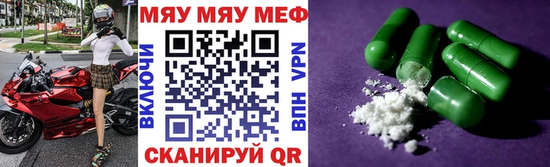 МЕФ 4 MMC Истра