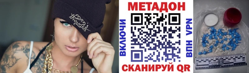 Купить  Истра  МЕТАДОН VHQ 