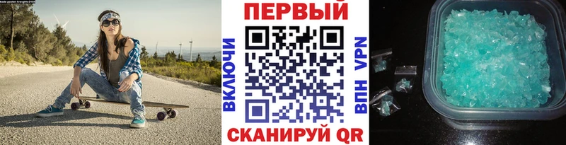 Купить где  Истра  МЕТАМФЕТАМИН винт 