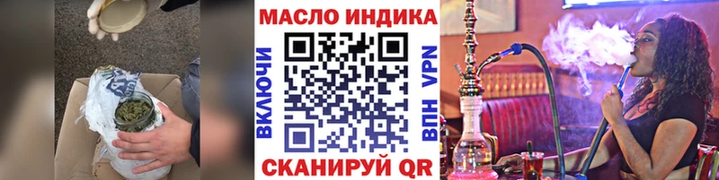 ТГК Wax  Купить где  Истра 