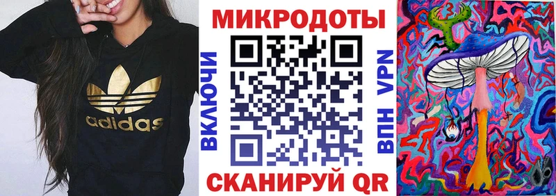 Галлюциногенные грибы GOLDEN TEACHER  Купить закладки  Истра 